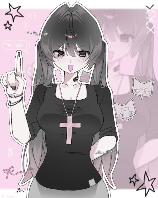ちゅわーん