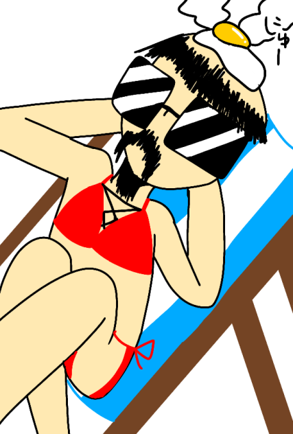 ドンマイクソ男ビキニ👙