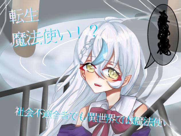 新しい表紙