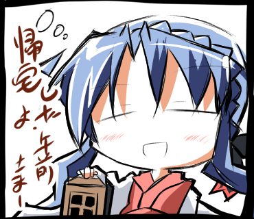 蒼ちゃん毎日午前さまー