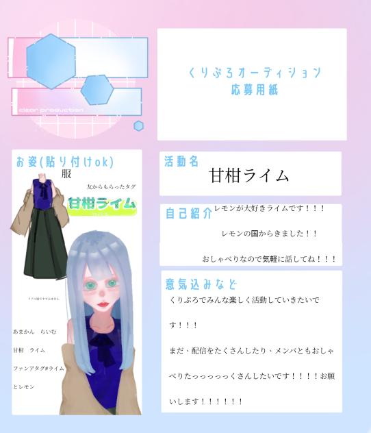 受かれーー！！！！！！！！！！
