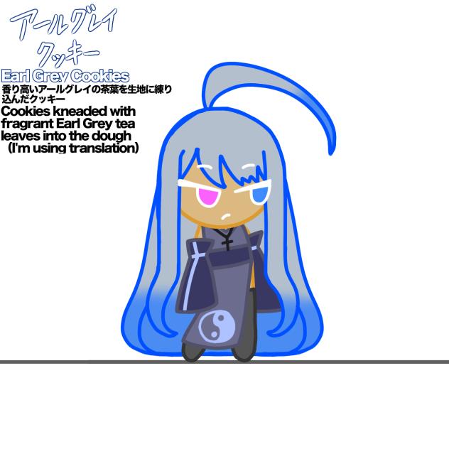 アールグレイクッキー(エル)