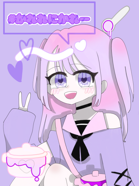 かれれ様へ❕❕