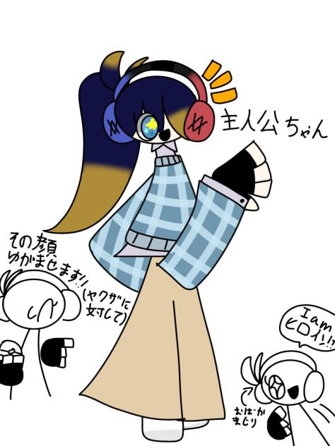 ただうちのZA主人公ちゃん描きたかっただけ