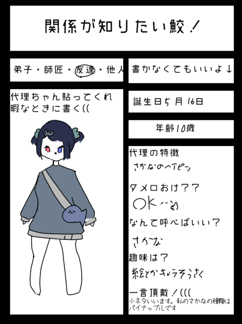 ( ᵒ̴̶̷᷄꒳ᵒ̴̶̷᷅ )