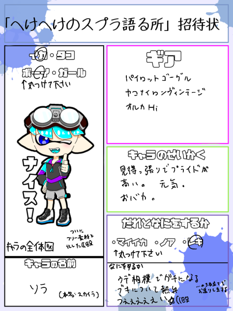 うぇぇぇぇぇぇい☆((殴