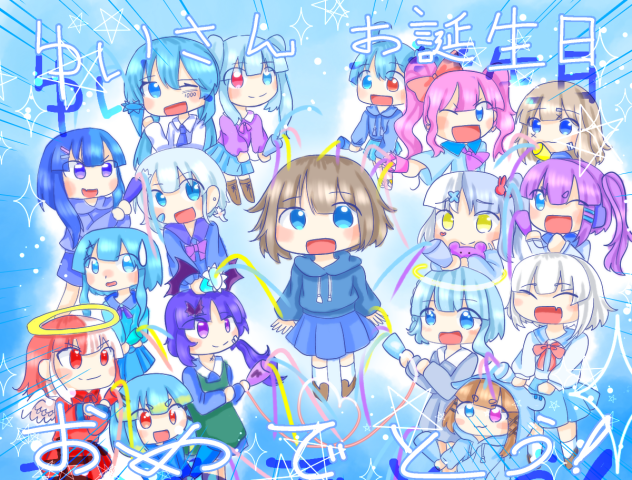 ゆいさんお誕生日おめでとう！