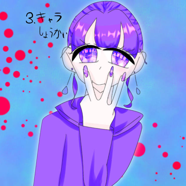 てきとお〜な塗り絵。(レイリへ）