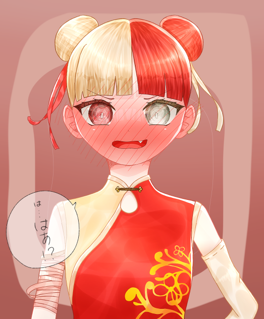 あんたのためじゃ…