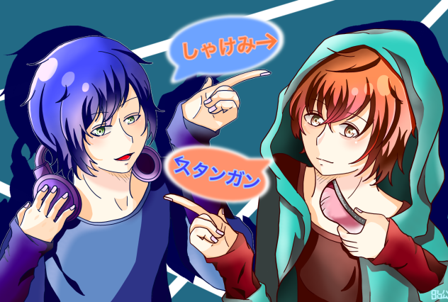 しゃけんがん