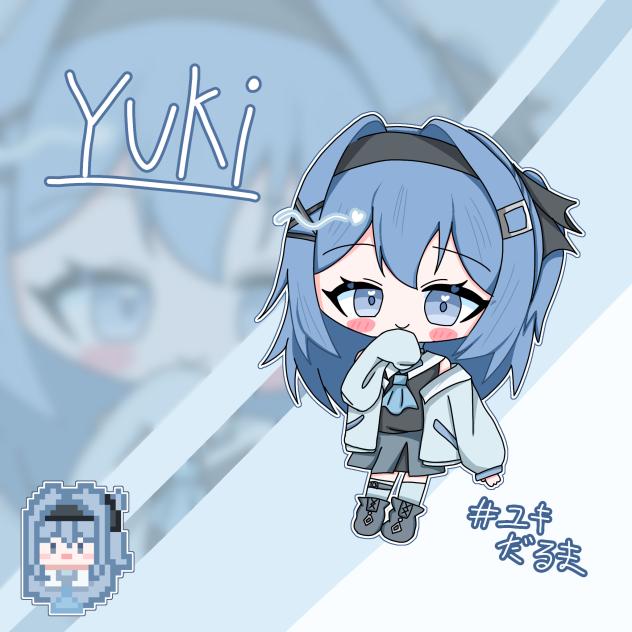 ミニユキさん！