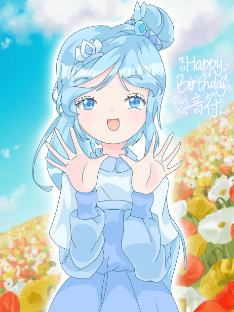 生日快乐‼︎