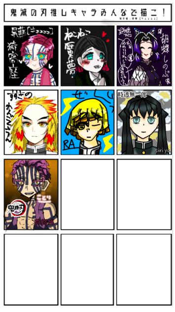 参加失礼しますッッ