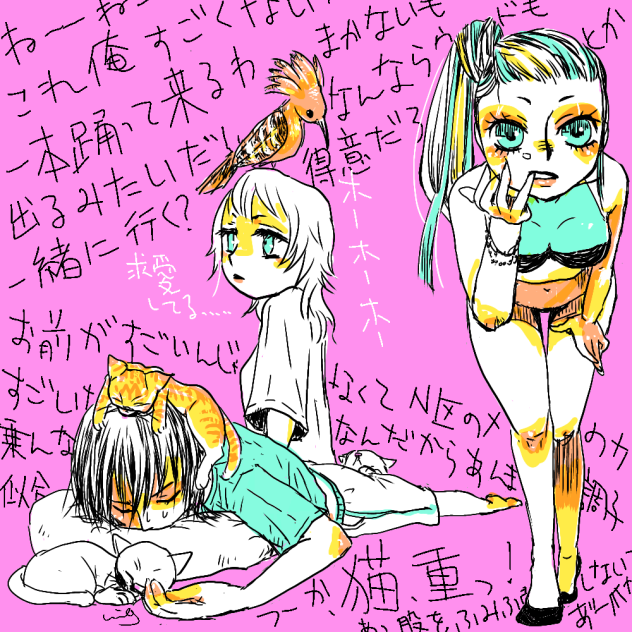 ポールダンサーM