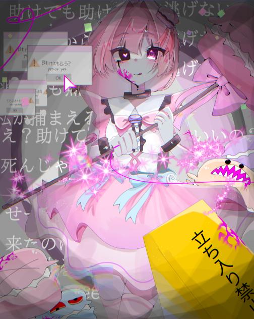 もう逃げれないから。