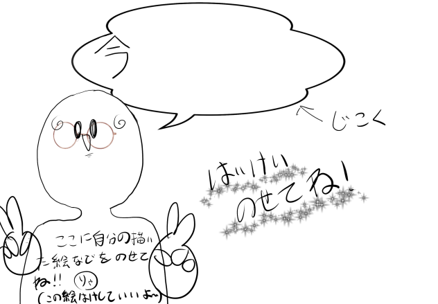 ロック画面に使えるよ！