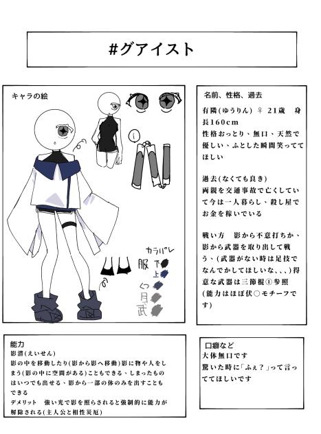 やっべめちゃくちゃえrくなっちゃった