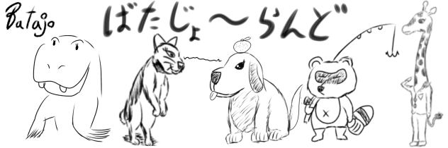 Twitter用ヘッダー