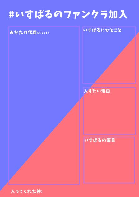 さいとーこー