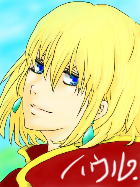 悔しさをバネにハウルを描いた