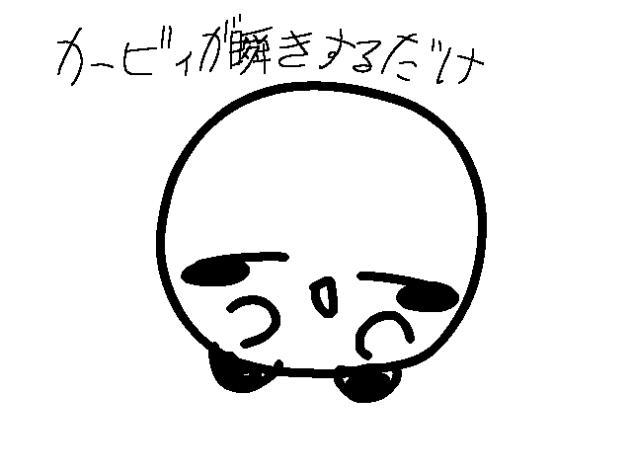 カービィが瞬きするだけの動画