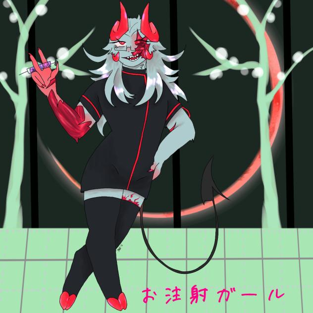 お注射ガール