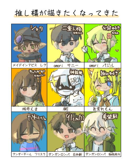 俺の推し様ﾃﾞｽ