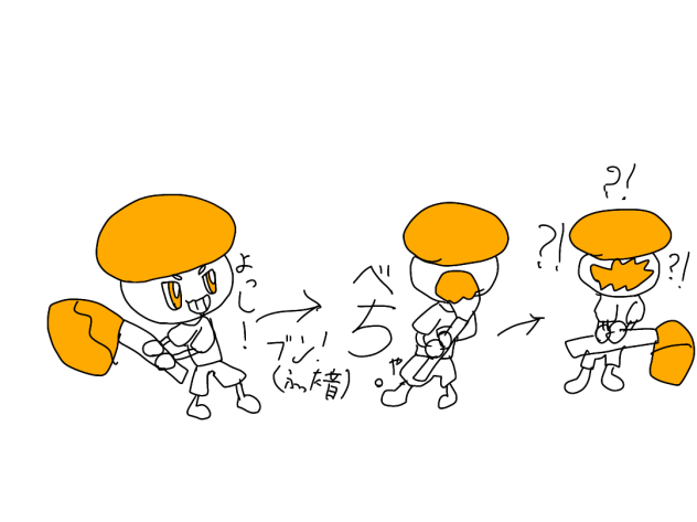 パブロ初心者は絶対こうなる