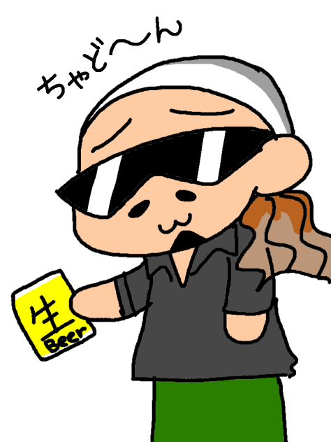茶渡さん痛風ver．