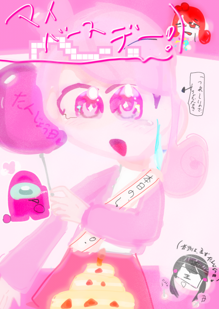 🎊🥳マイバースデー🎉