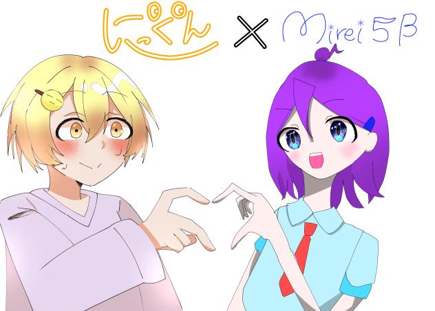 コラボ〜！