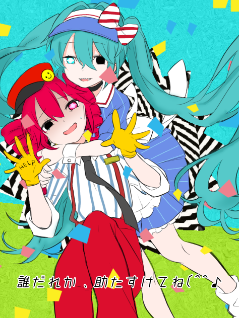 メズマライザー塗った