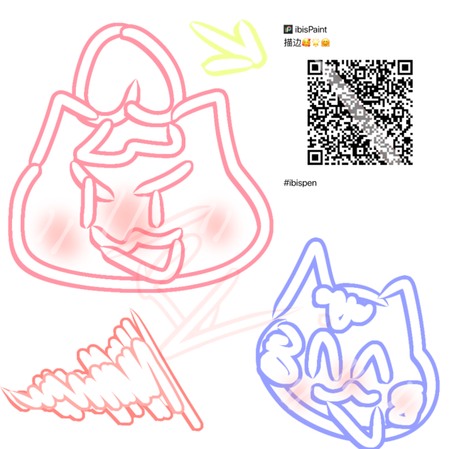 描边笔😃🌟_已修复