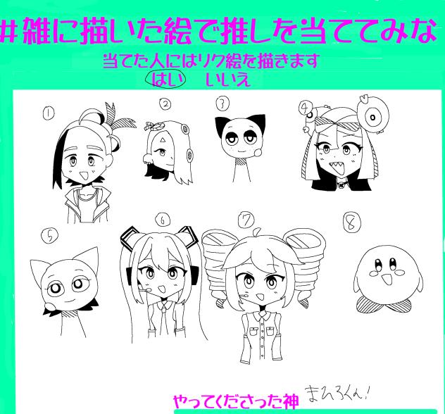 めっちゃ簡単そう、、、