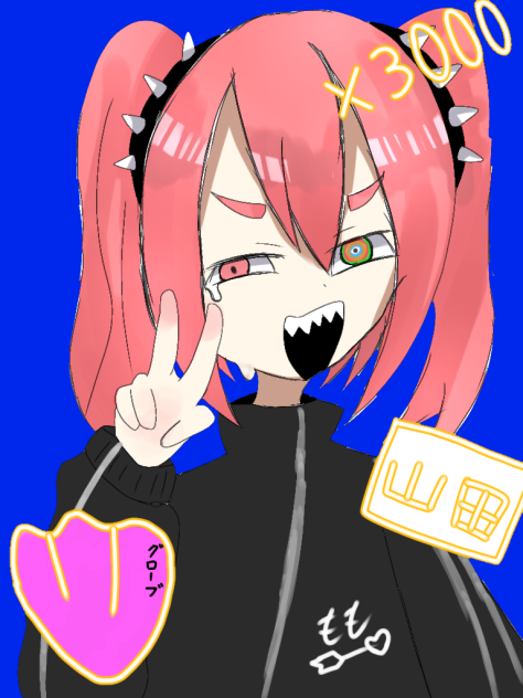 混沌ブギ