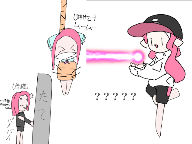 これはもう闘いじゃないな！