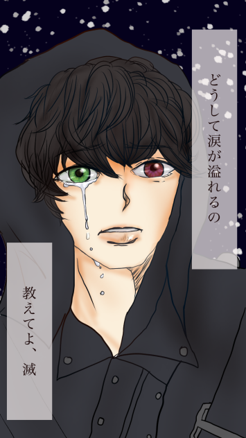 推しはなるべく泣いてほしい