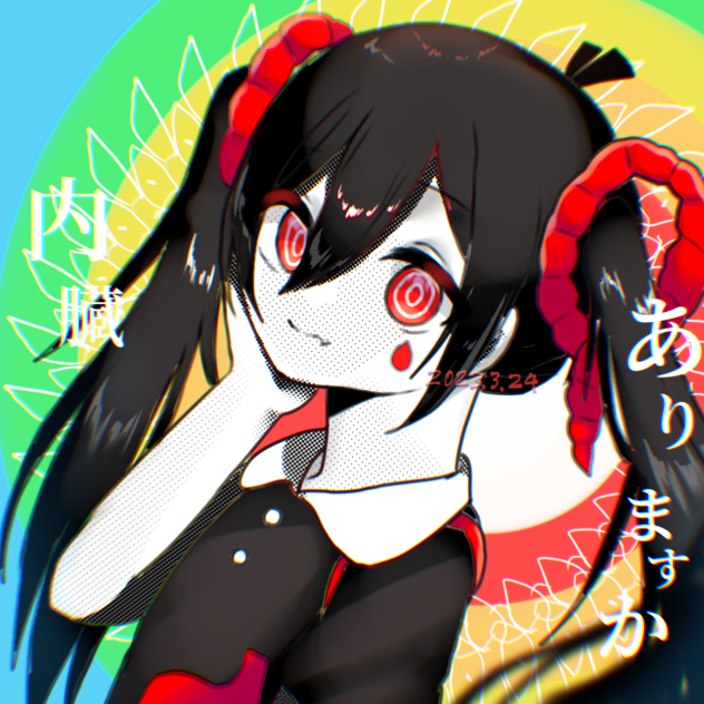 内蔵ありますか