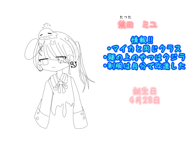 オリキャラ‼︎