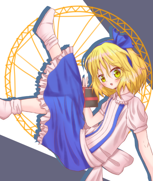 旧作アリス(ロリス)
