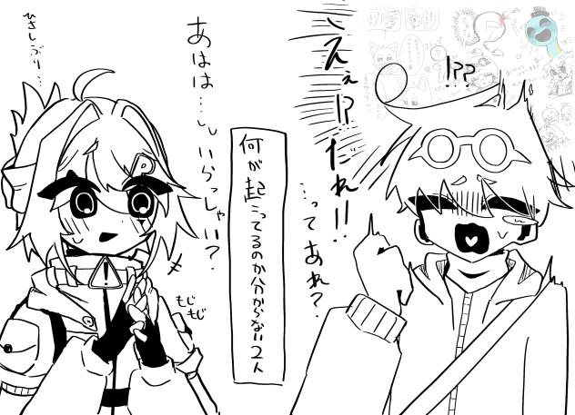 はぁはぁ