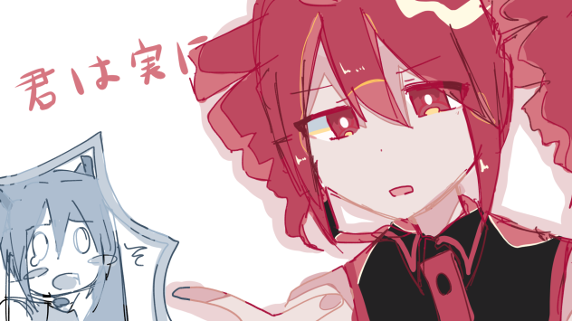 君はじつに馬鹿だな