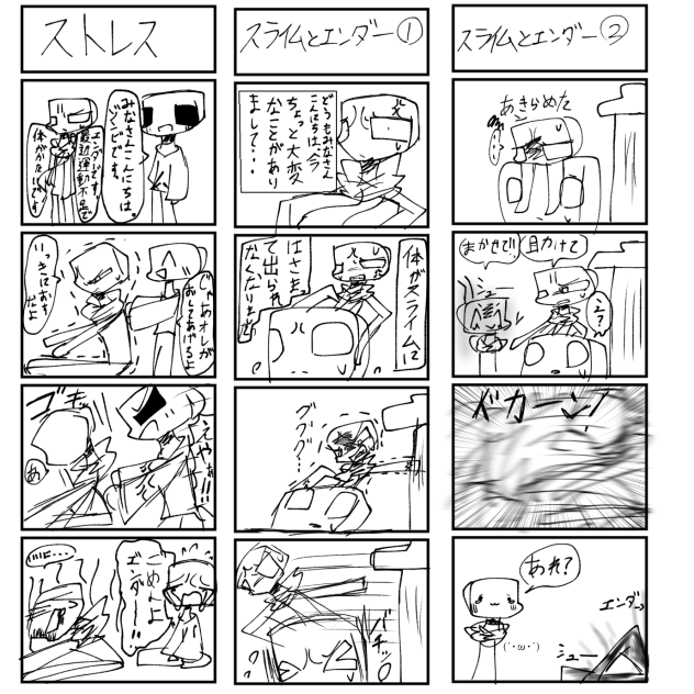 無題790
