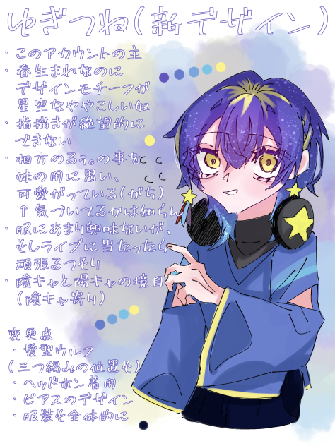 新デザイン！！！