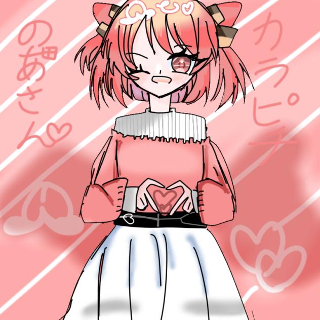 カラピチ　のあ