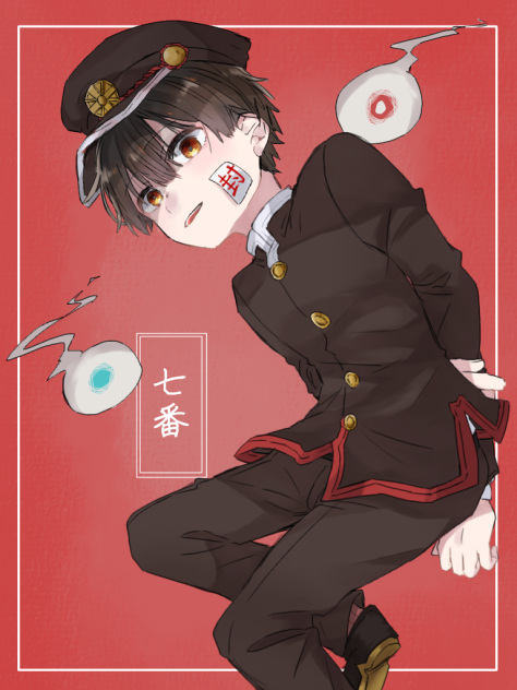 七番様