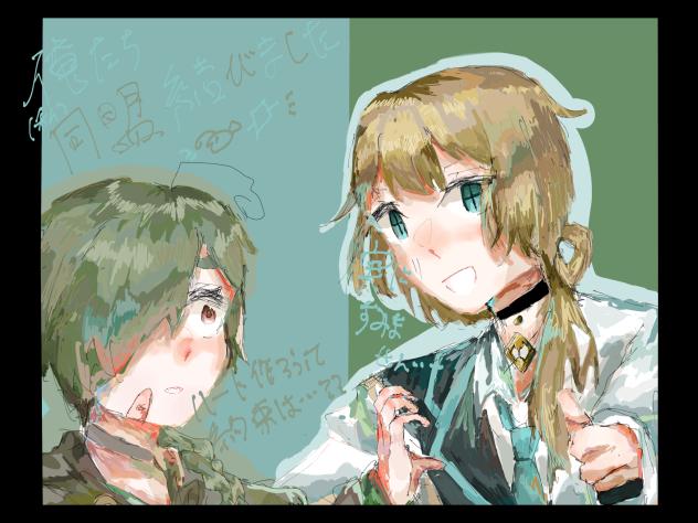 線画汚い同盟