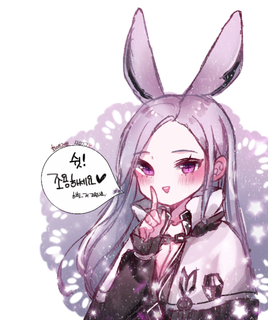 화이트레브