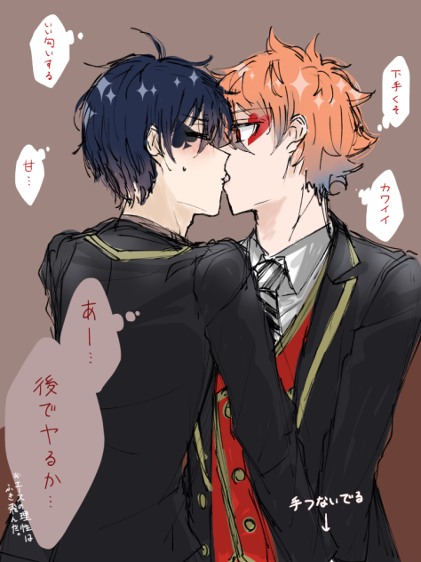エスデュがちゅーしてるだけ。