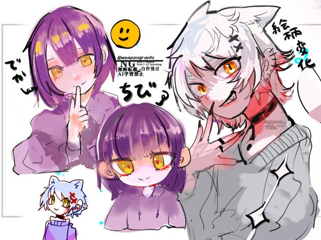 落書き